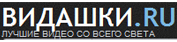 Vidashki